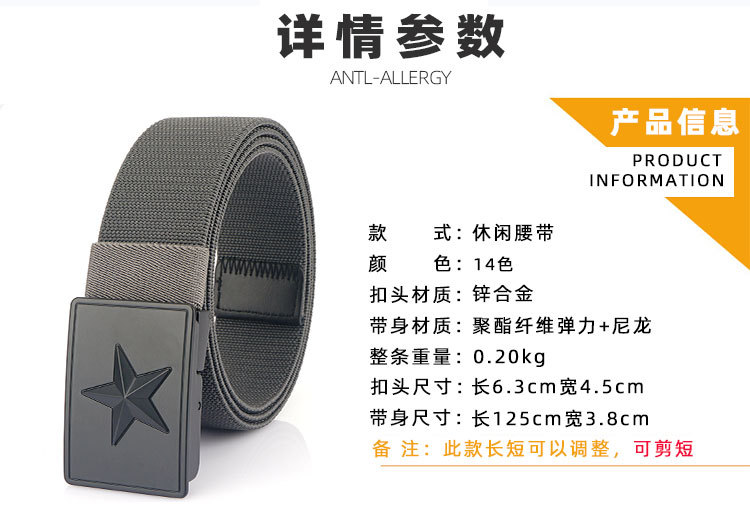 按压扣弹力款_14.jpg
