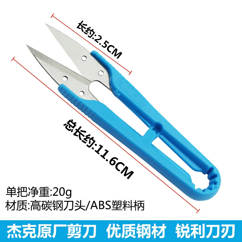 Jack Original Yarn Scissors with U-Shaped Plastic Handle for DIY Clothing and Thread Cutting