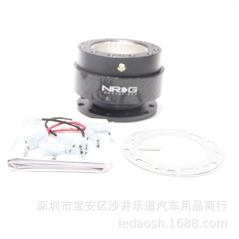Car Modified Steering — Qìchē Steering wheel - carbon-fiber