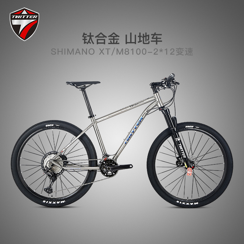 WERNER titanium alloy mountain bike bike M8100-2 * 12 Variable Speed Racing XC off-road grade adult bike