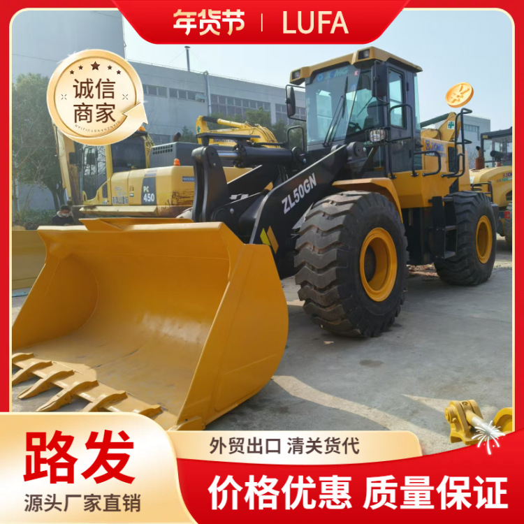 Shanghai Lufa comercio exterior venta de cargadoras de segunda mano - XCMG cargadoras de segunda mano - XCMG 50GN cargadoras