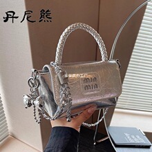 丹尼熊感银色小包包新款潮流行百搭链条斜挎包超火手提小方包
