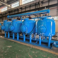 DN800ʯӢɰ�^�V��5T/h �r���ˮ�Vɽ�_��β�V̎���Ƶ����ý��B��