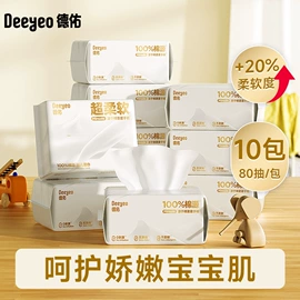 湿厕纸;婴儿湿巾;湿巾纸