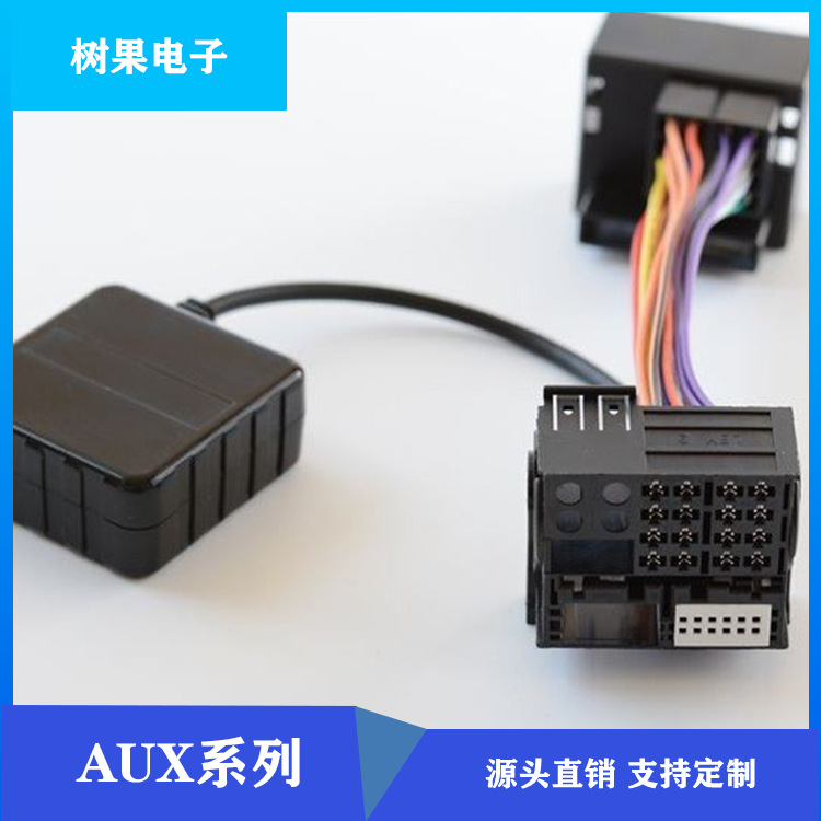 标. 致307 408世嘉 凯旋C2 C5 RD45 AUXIN蓝牙音乐数字音频