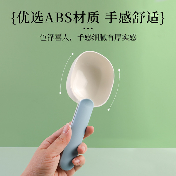 Popular pet food spoon for cats and dogs