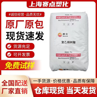 HDPE ��ɽ��ʯ�� DMDA-8008H DMDA-8920 ��� ���D�� ���b����