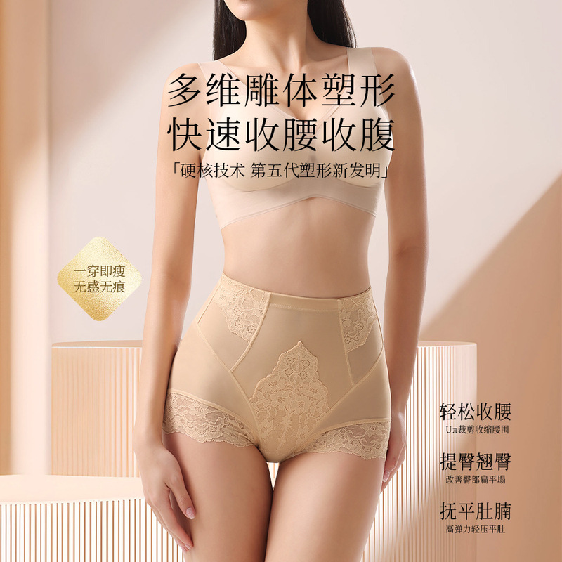 Spring and Summer Fashionable and Sexy Light Shaping Tummy Control Pants, Lace Mid-Waist Butt-Lifting Tummy Control Pants, One-Pants-Two-Wear Shaping, Lightweight and Slimming