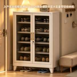 入户玄关鞋柜家用门口2026新款爆款多层大容量带锁收纳柜金属鞋架