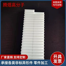 PTFE;其他塑胶零件;其他塑料管
