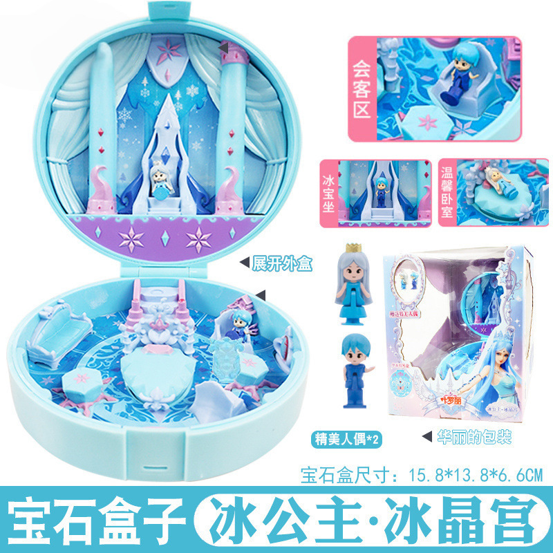 エルフドリームドールハウス魔法の宝石箱霊王女花のつぼみ城女の子ままごと子供のおもちゃ|undefined