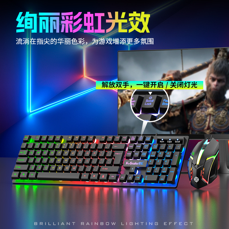 マムシkm 320有線キーマウスセット懸濁u + uオレンジ字透光クラックゲームキーボードマウスセット|undefined