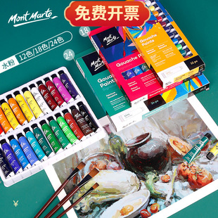�ɬ���ˮ��������b���Sֱ�N12ml��ͯˮ�ʱ�ϩ������24ɫˮ�����