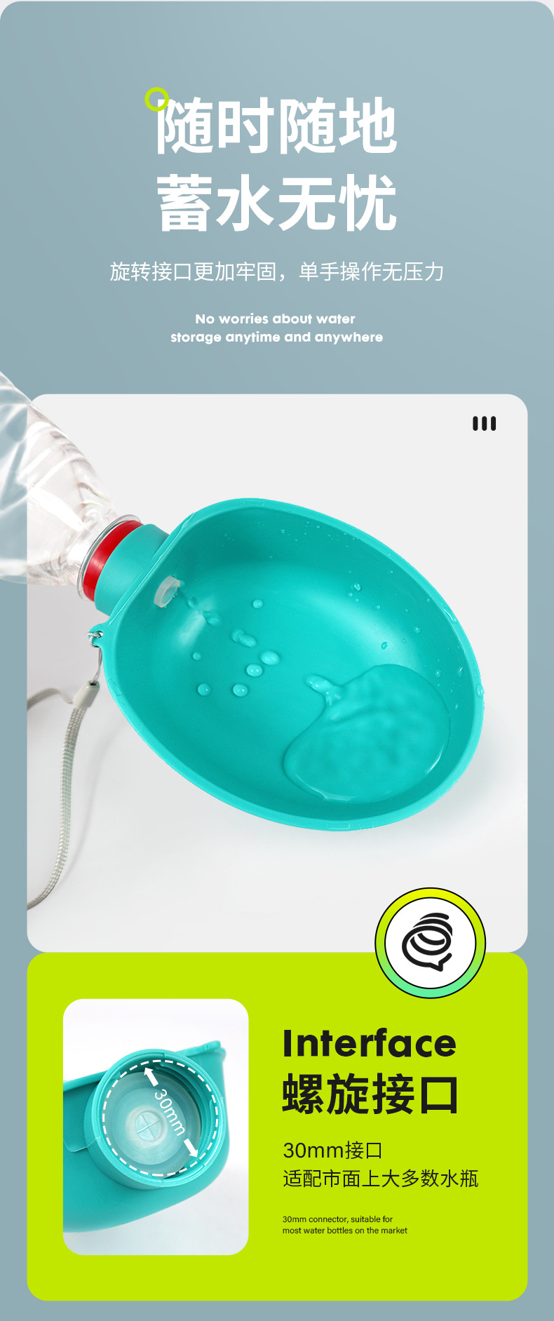 饮水器-详情页_05.jpg