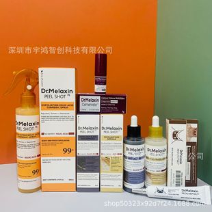 �羳����Dr.Melaxin������˪�����װ���ȥ���|���AҺ�i���o����˪