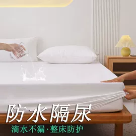 隔尿用品;床罩床笠;围嘴围兜