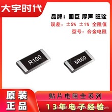 �NƬ��� 1206 2010 2512 1812ϵ�� 1% 5%��������ɘӺϽ����