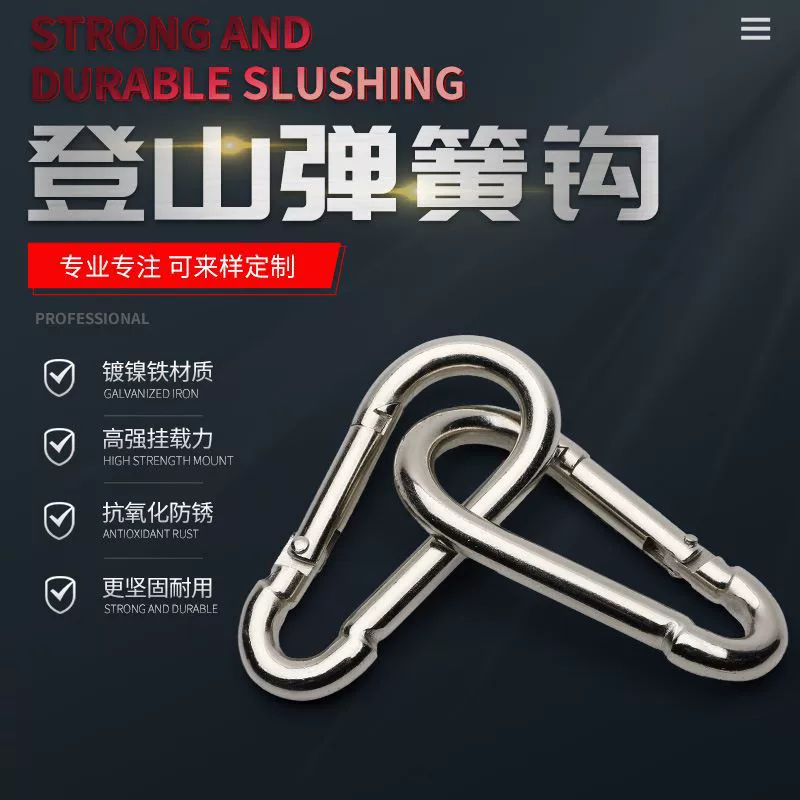 Источник завод железный никелированный карабин пружинный крючок предохранительная Пряжка тыквенный крючок аксессуары для фитнес-съемника в наличии