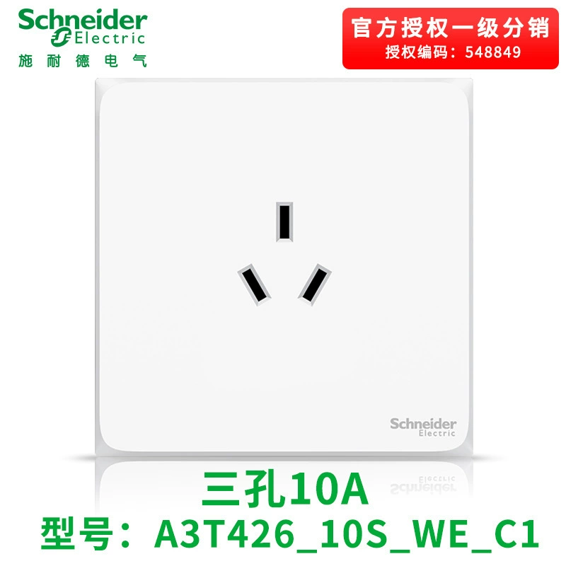 Fiberglass three-hole socket