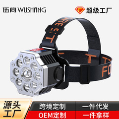 大型顧客向けヘッドランプ、9灯式ヘッドランプ、超高輝度、長時間持続、懐中電灯、夜釣り用ライト、電池残量表示付き照明、鉱山用ランプ