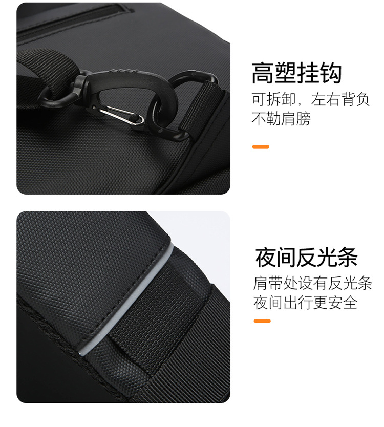 Business bag, multi-functional men's bag, trendy brand men's chest bag, water-resistant crossbody bag, casual single-shoulder backpack, fashionable cross-border undefined