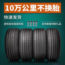 ܇݆̥ȫ225/175/185/195/205 50 55 60 65