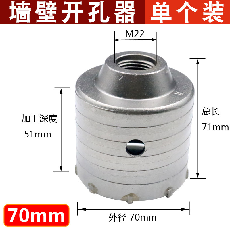 Abridor de agujero de pared directa de fábrica boutique mango cuadrado mango redondo largo hexagonal duro taladro de aleación martillo eléctrico taladro de impacto