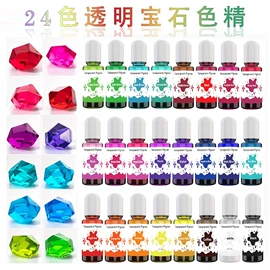 色精;硬化胶;UV胶