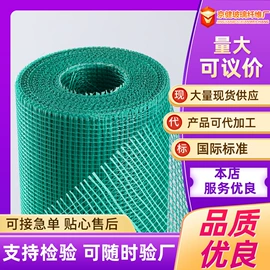 工地网及筛网;工地网格布;玻璃纤维
