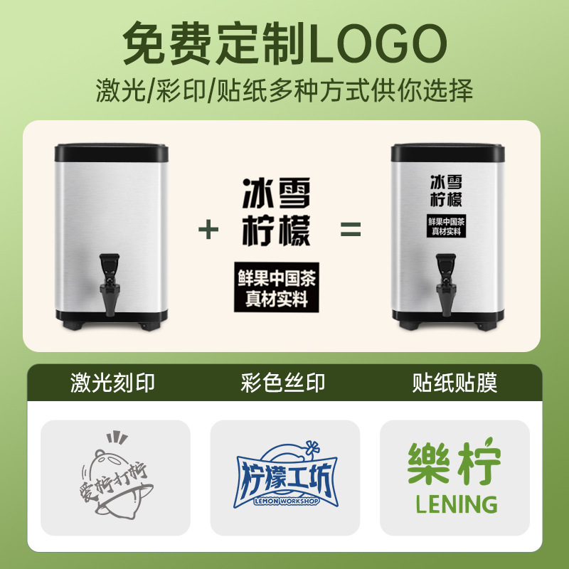 Square Milk Tea Bucket, Large Capacity Milk Tea Shop Insulation Bucket, 304 Stainless Steel Tea Beverage Bucket, Commercial Use