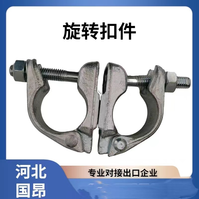 建筑钢管脚手架十字扣件国标扣件圆管夹快速拆卸直角扣脚手架扣件