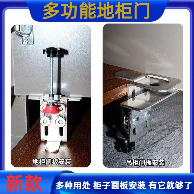 多機能ステンレス鋼フロアキャビネットドア取り付けツールボードワードローブウォールキャビネット調整木工クランプ補助クランプ|undefined
