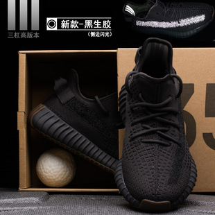 Ҭ��Ь��Ь�\��Ь�����Ʒ�|�汬�׻�Ь��350v2�w������Ů�ܲ�Ь