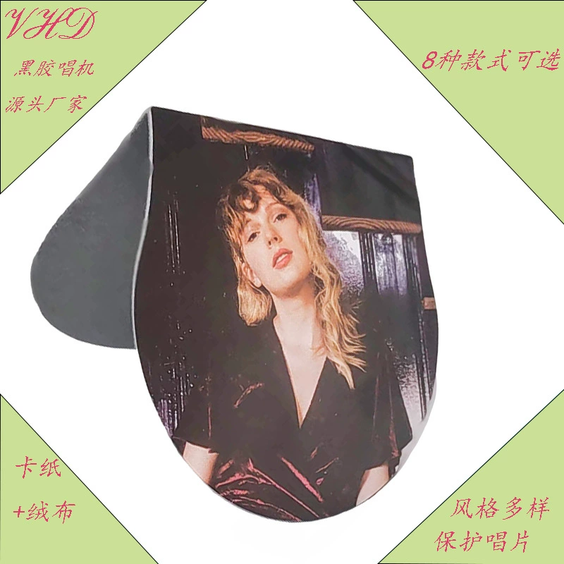 Виниловый проигрыватель Taylor Swift с картонным флокированным чехлом, зажим для снятия диска, легко снимать и устанавливать, мини-граммофон, ретро, ностальгический стиль.