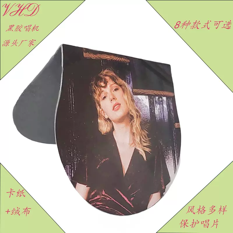 霉霉黑胶唱片机卡纸板植绒布取碟夹轻松取放不留指纹迷你留声机