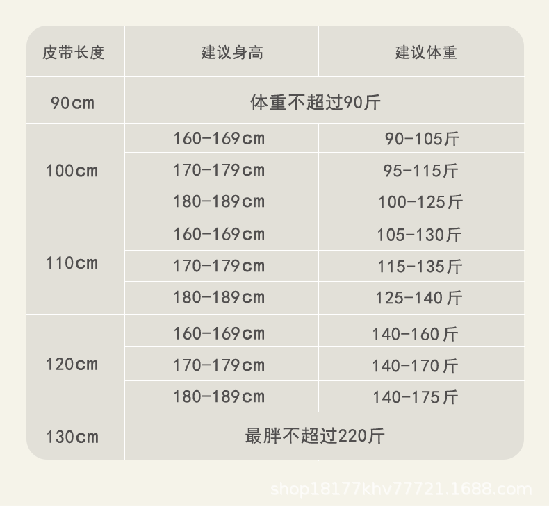 针孔新款简约年轻男士皮带牛仔裤腰带潮流百搭针扣时尚裤带皮带男详情2