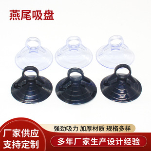 4.5cm dovetail sun gear suction cup glass suction cup car sunscreen sunshade suction cup source manufacturer