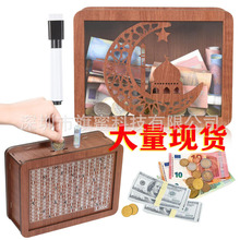 ֻ羳 Money Box with Counter ľʴǮ޸ŴǮ޹͸