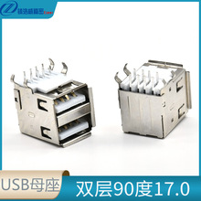 USB�ӿ�ĸ���B����90��ƽ����߅ֱ�_�B���w�p��С����늶���