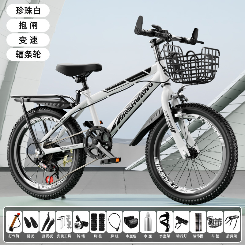 Bicicleta 8-16 años de edad, niños, niñas, adolescentes, estudiantes de secundaria, ciclismo ligero, amortiguación, bicicleta de montaña de velocidad variable
