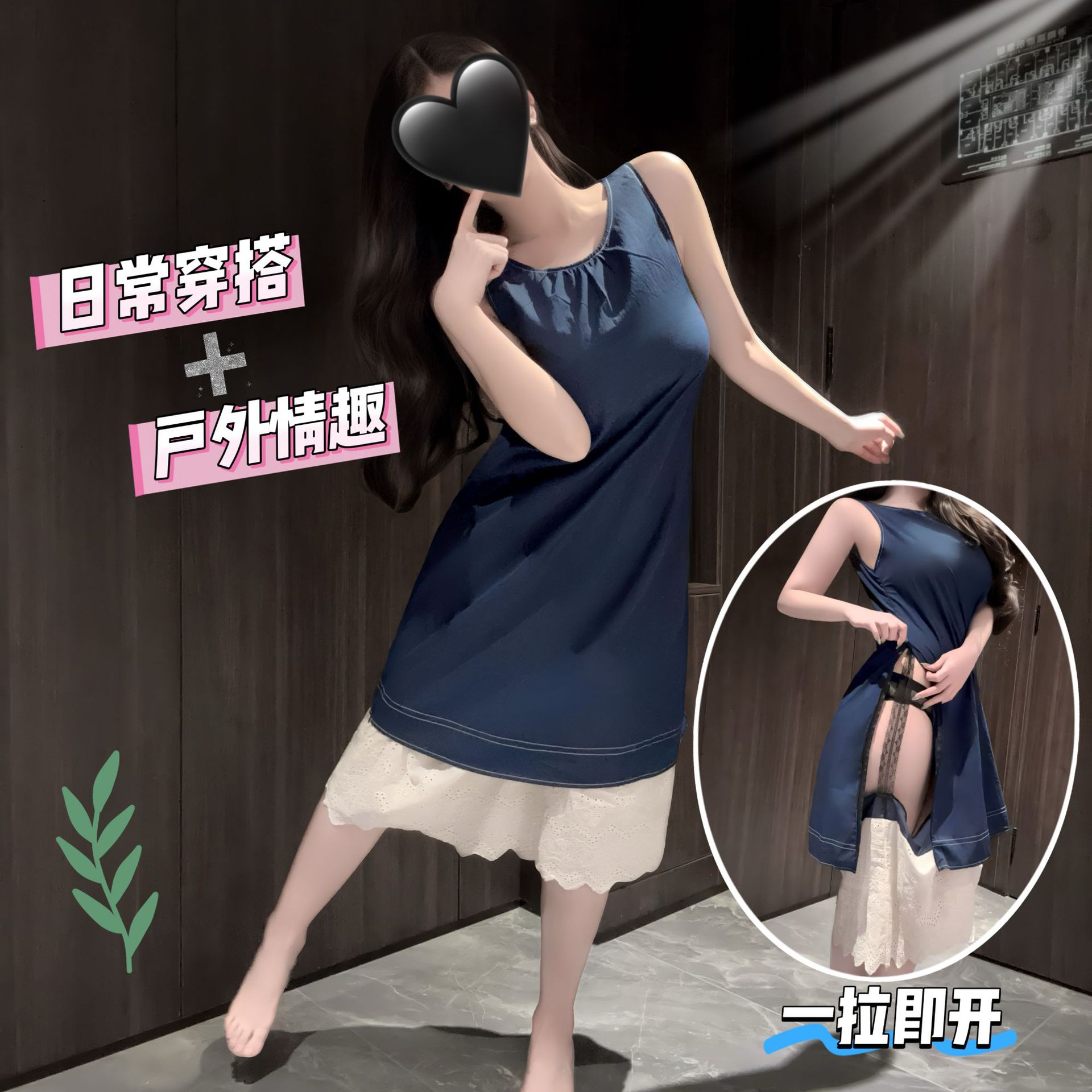 三十极夜