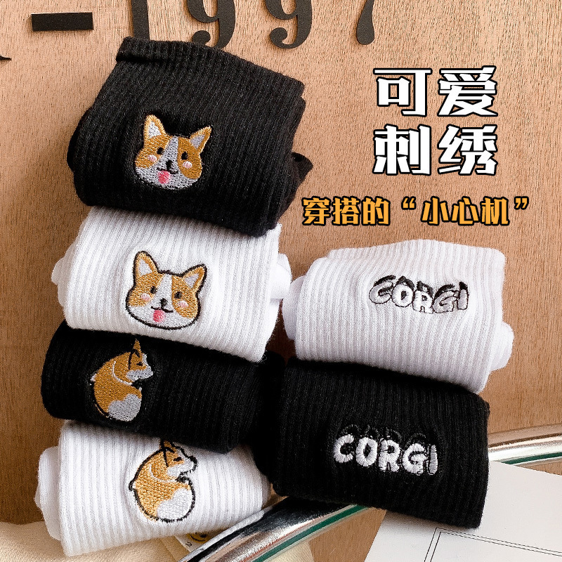 Long socks women's spring and summer women's stockings black and white cartoon embroidery high socks ins trendy student cotton socks wholesale