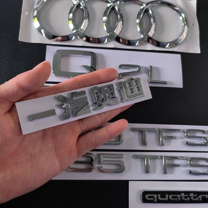 FAW Audi Q3 Q2L original car emblem modification: four-ring 40 four-wheel drive emblem, 35 TFSI engine displacement emblem, and rear tail emblem set