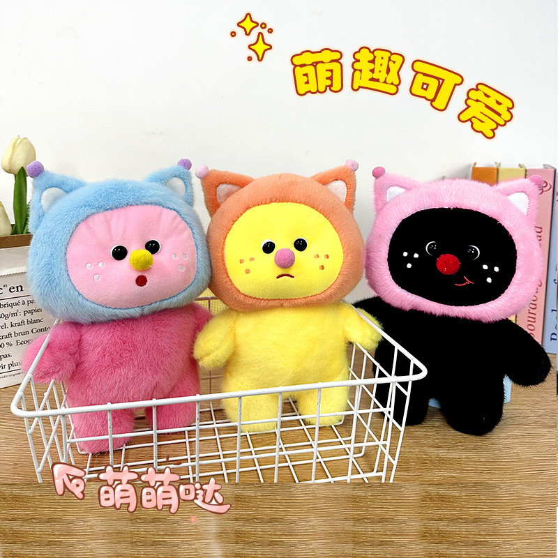 Muñecas de gato de transformación lindas bolas animales pequeños muñecas de peluche juguetes pequeños regalos de cumpleaños para niños niñas