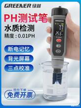 phyԇP߾|yԇˮ|~׌ұyphӋֵyԇx