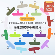 手机垫片挂绳夹片挂片结实耐用防丢失神器超薄背贴片挂绳通用卡片