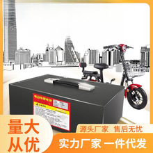 电动车锂电池48V20a60V72V00公里大容量三轮批发电瓶锂电池外卖