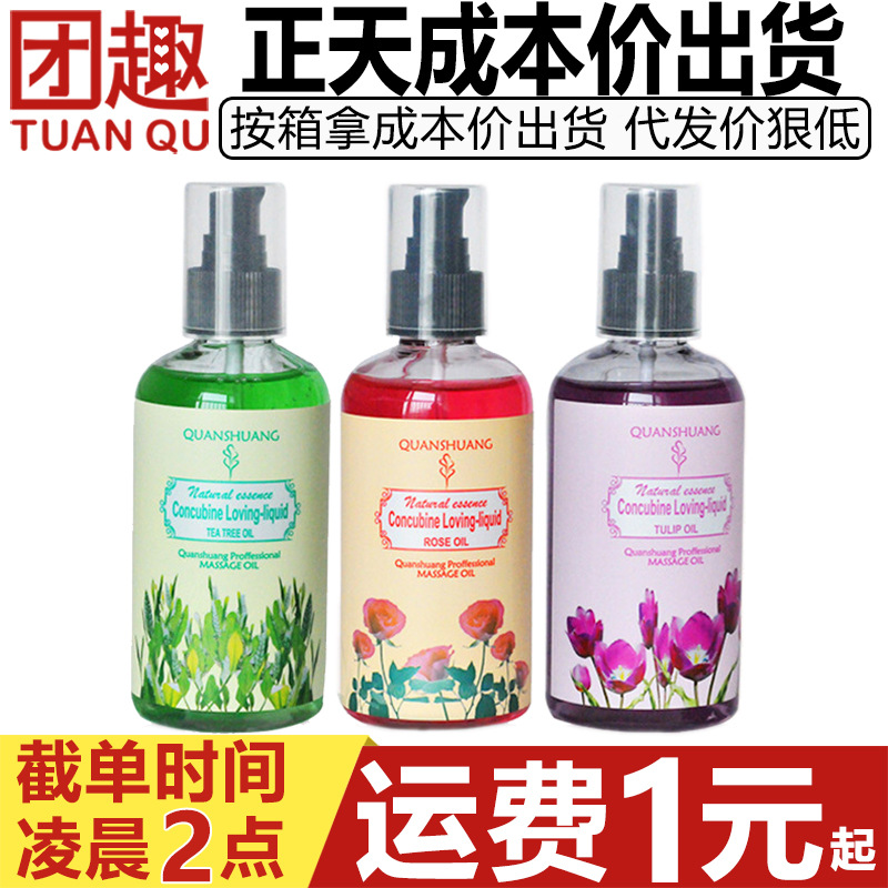 Zhengtian Aifei Liquid Large Capacity 220ML Water Soluble Licking Body Lubricant for Couples Adult Sex Products