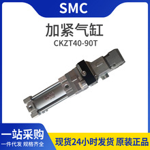 SMC�A�o���CKZT40-90T�o�ۚ����܇�ИI��90�ȏ����A�o��׬F؛