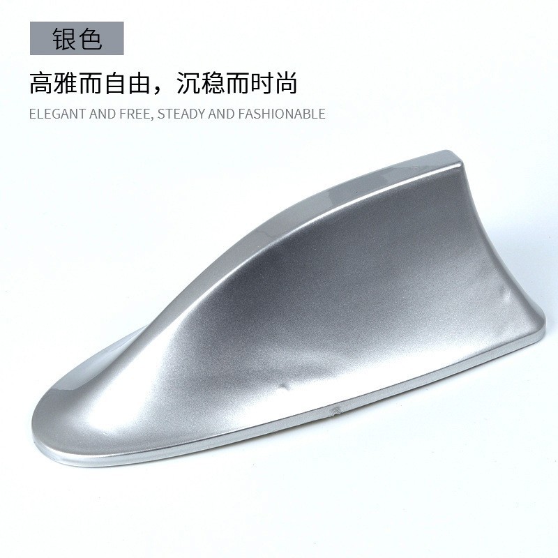Qìchē – vehicle antenna Antenna Second Generation - first-generation-silver-antenna
